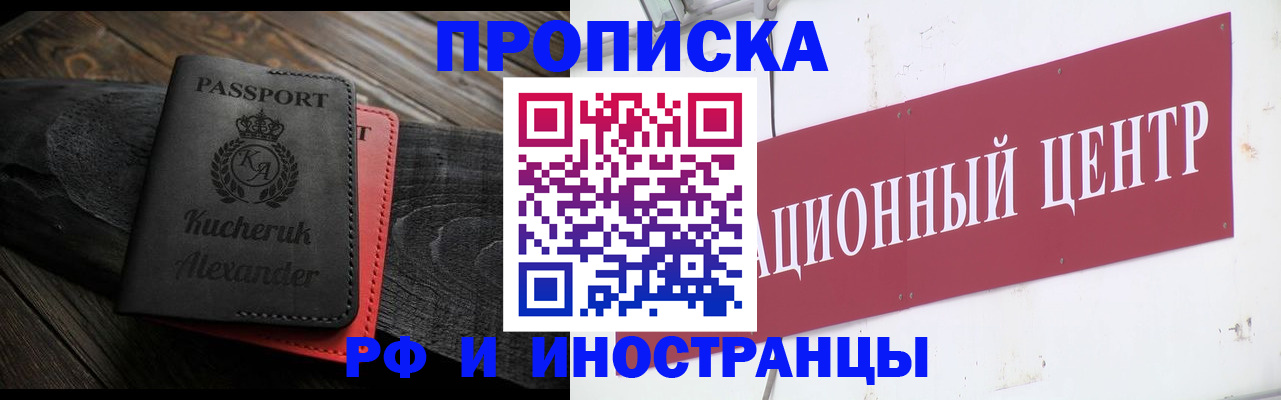 регистрация для школы в Лодейном Поле