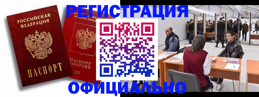 прописка для кредита в Лодейном Поле